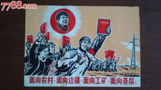 代办工商银行流水单